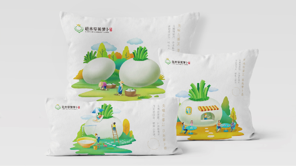 重庆/綦江区域公共品牌 赶水草蔸萝卜