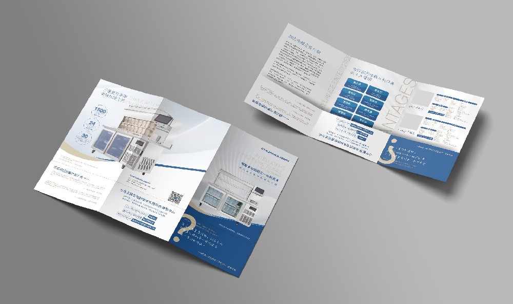 创历电器折页设计