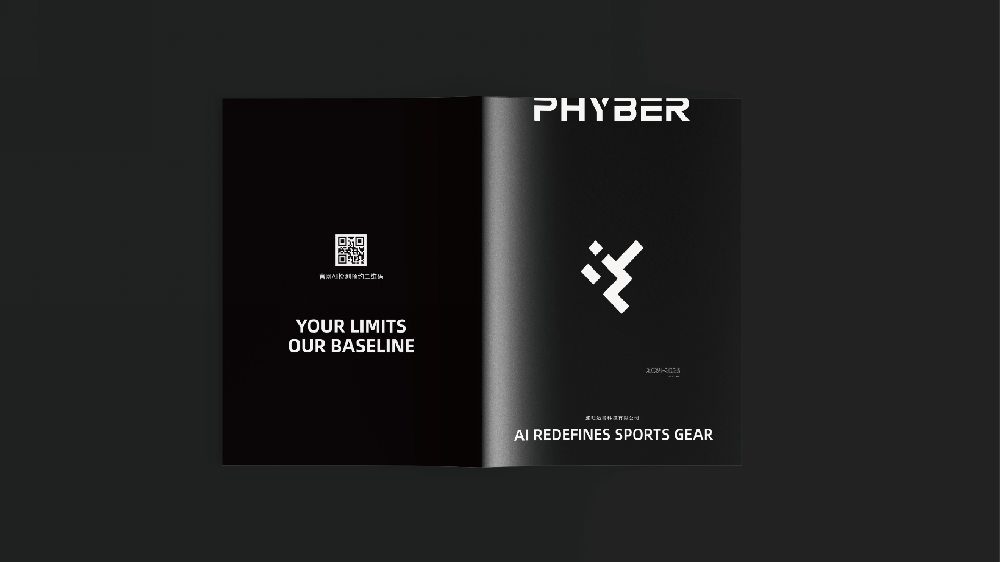 飞吧竞训宣传手册设计