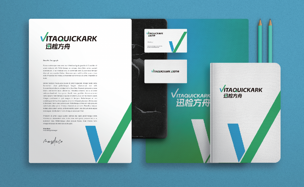 VTAQUICK ARK 迅检方舟logo vi设计
