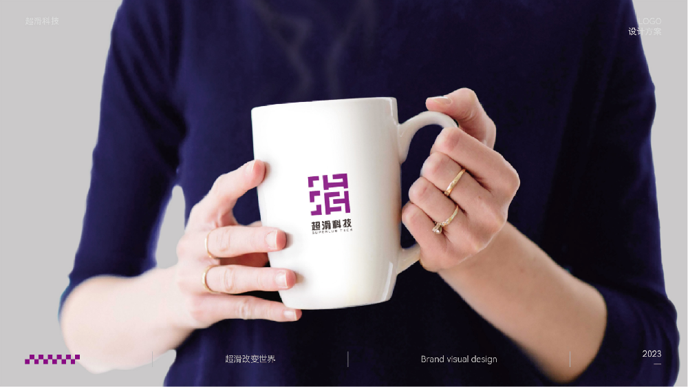 超滑科技logo设计