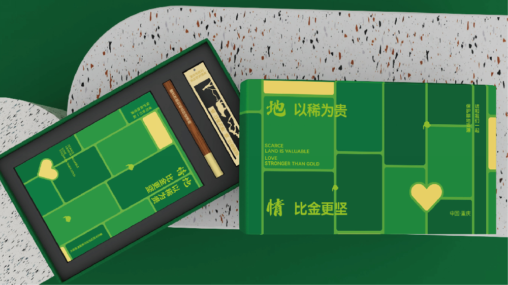重庆市规划和自然资源局伴手礼