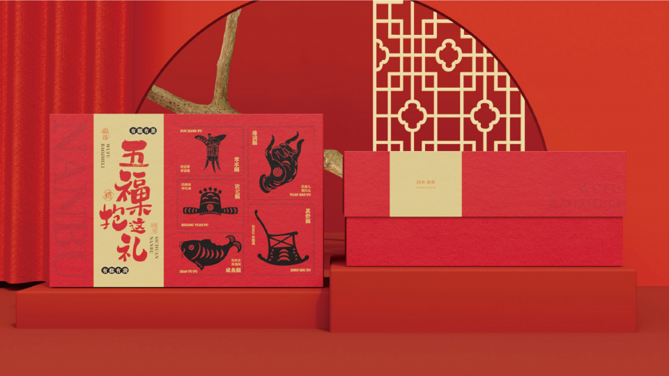 南部城市伴手礼