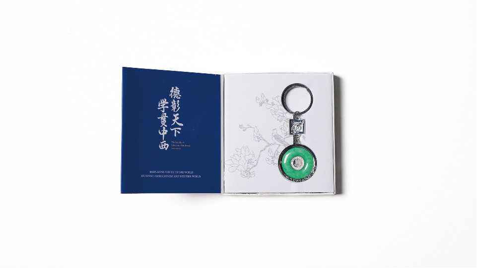 西大文创伴手礼