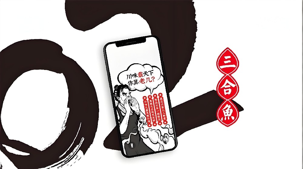 自嘲的艺术——另类品牌宣传之道